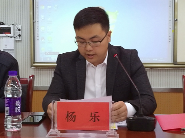 岚皋县政府副县长杨乐出席开幕式并讲话,市电教馆,市教育体育局教师