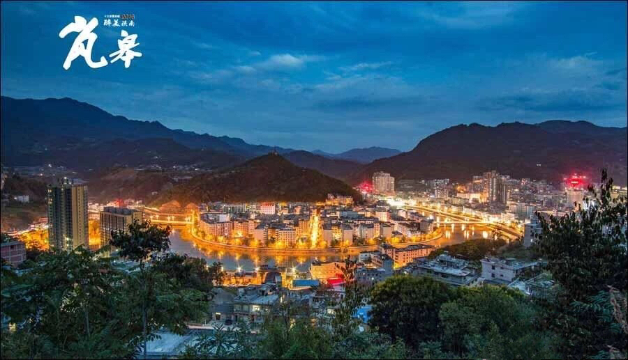 烟雨岚皋