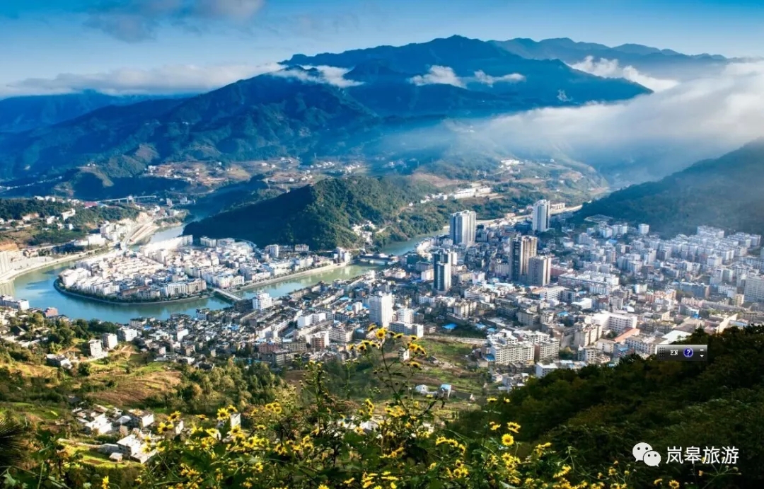 岚皋的"岚"