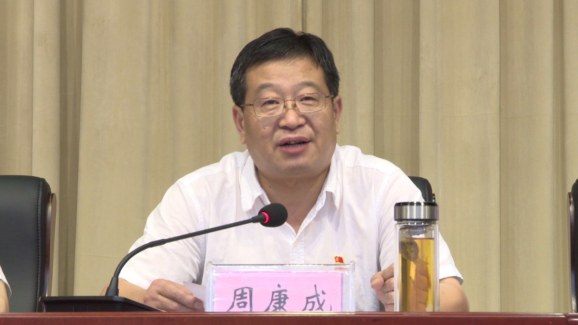 岚皋县召开全县领导干部大会
