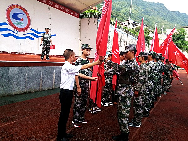 岚皋县城关中学图片