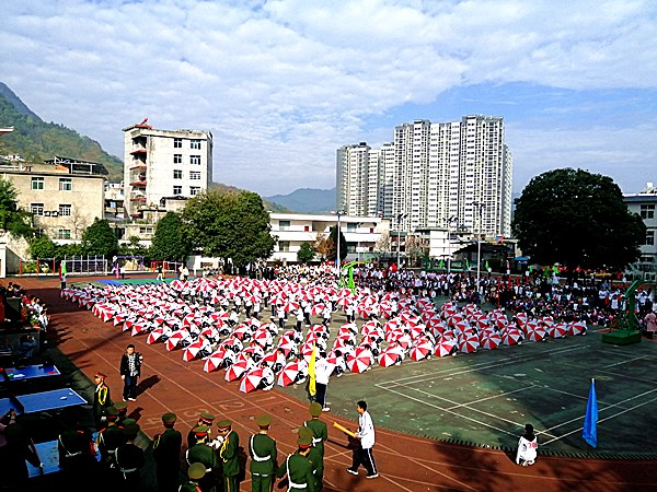 岚皋县城关中学图片