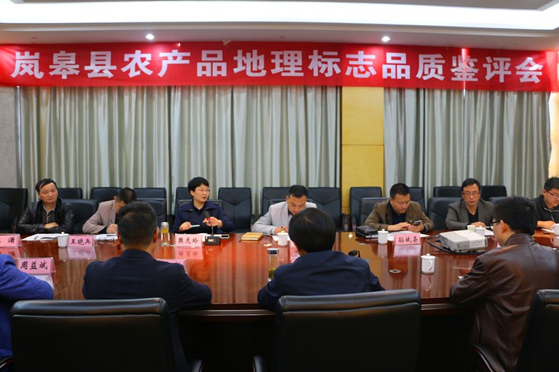 “岚皋魔芋”农产品地理标志品鉴会顺利召开