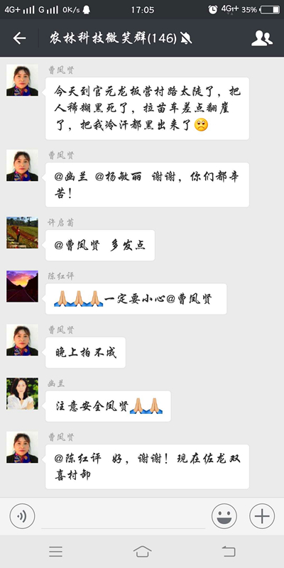 春季攻势行动篇: 春耕画卷里最美风景看图说