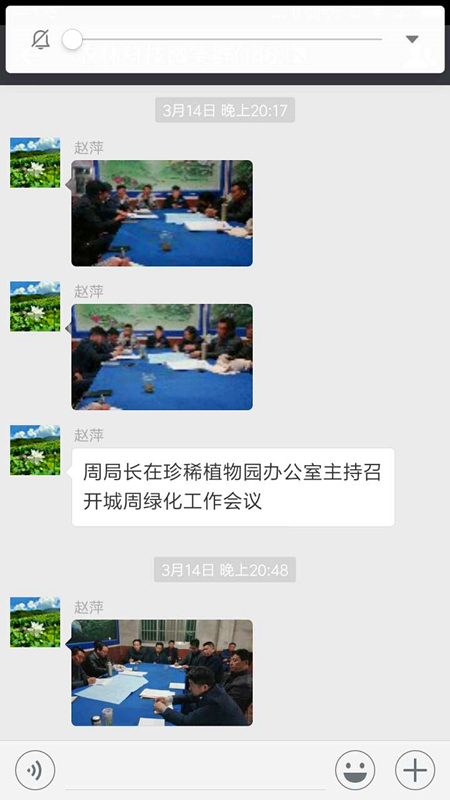 春季攻势行动篇: 春耕画卷里最美风景看图说