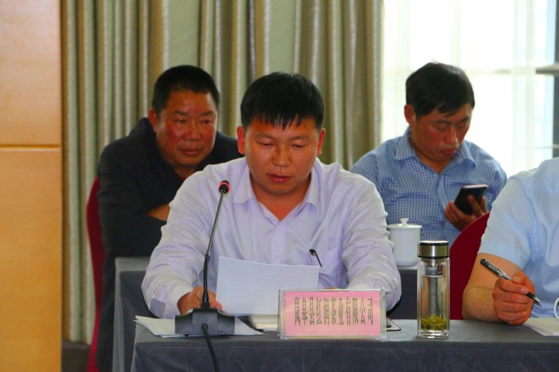 岚皋茶产业有了“引路人”县茶产业协会正式成立