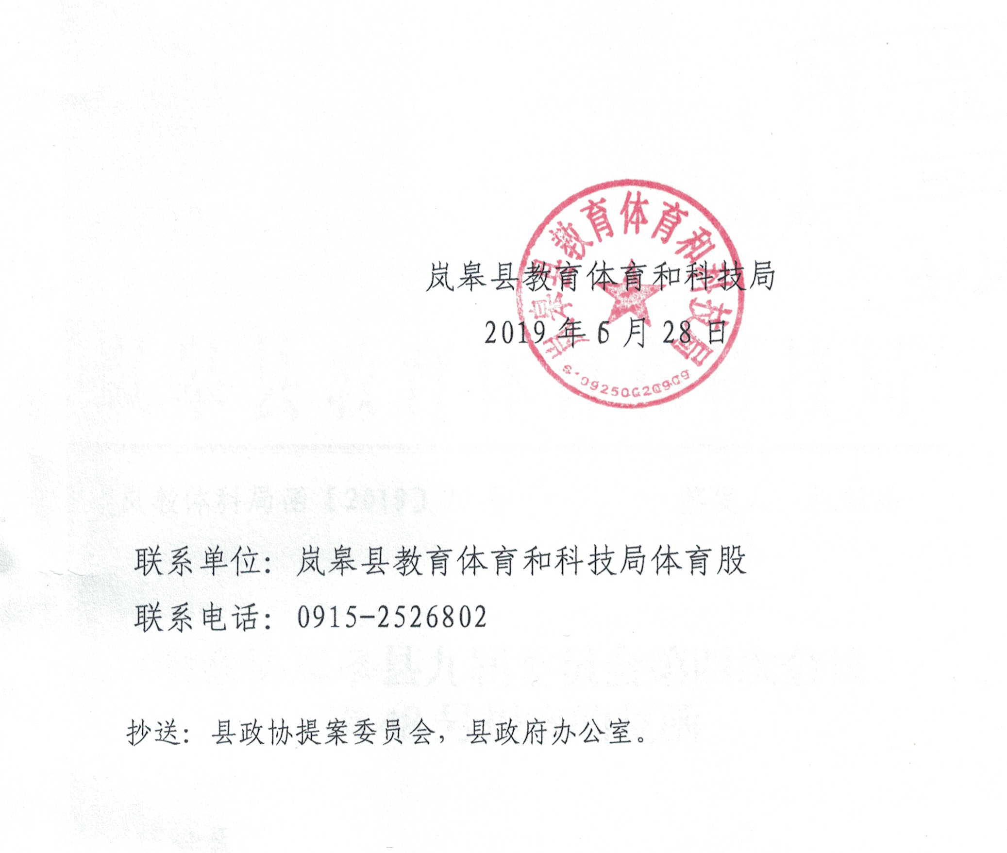 201910241514404813.jpg