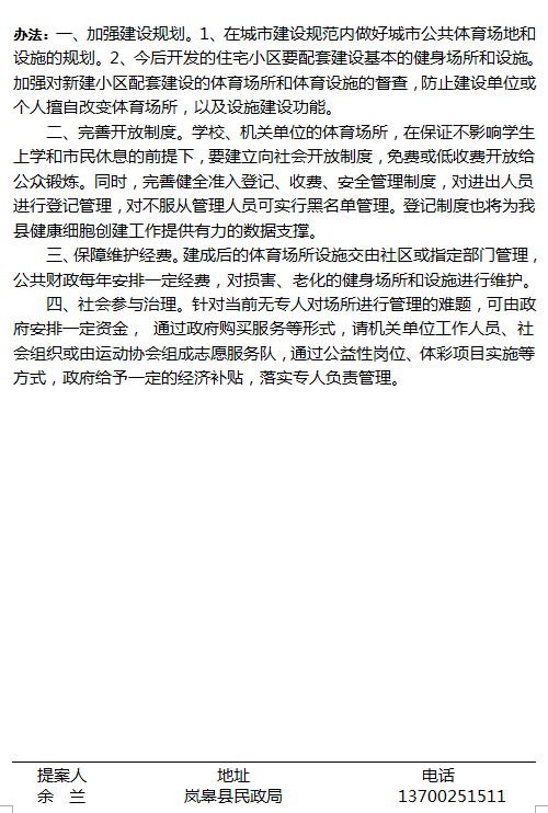 201910250844449600.png